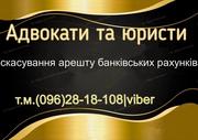 Адвокатські та юридичні послуги по сімейному праву,  Хмельницька обл.