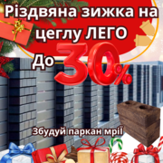 Огорожа і паркан - легко та стильно: з облицювальною цеглою ЛЕГО 