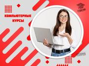 Компьютерные курсы в Харькове для начинающих 