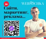 WEBSOCHKA: просування українських сайтів та бізнесу у пошуковій видачі