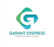 Грузовые перевозки Garant Exspress