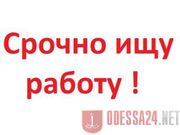 Ищу работу Демонтаж,  Земляные работы,  Уборка Территории,  Спил Дерева О